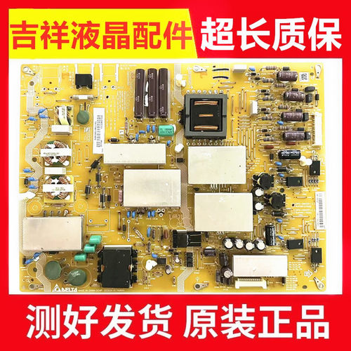 夏普电源板RUNTKB157WJQZ