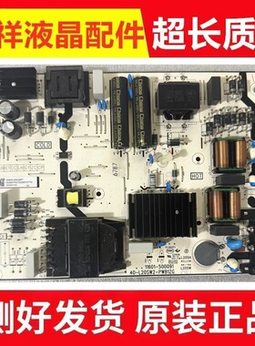 原装 75V6E 电源板40-L20SW2-PWB1ZG 11601-500091现货实拍