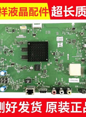 原装创维40G6A 主板5800-A8A220-0P00配屏SDL400WY（QD0-100）