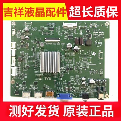 冠捷主板715GA184-M0D-B00-005F