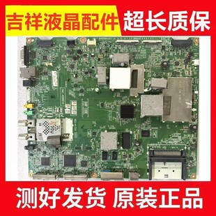 主板EAX65684603屏LC490EQE 原装 49UB8800CE