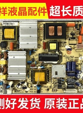 HKC惠科55F3海尔LE50B3500W电视电源板HKL-480201/500201/550201