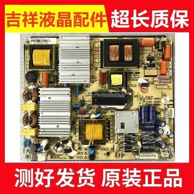 HKC惠科55F3海尔LE50B3500电源板