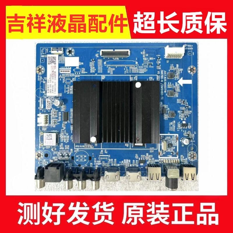 长虹65A6UPRO75D4PS主板