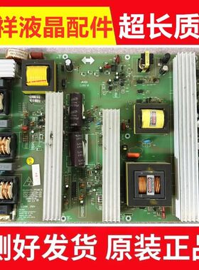 原装创维55L09RF55L05RF电源板