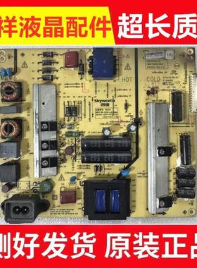 原装创维49G8200 55E510E 55E5DHR电源板168P-P5L012-00 5800