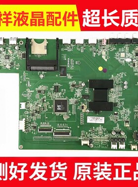 原装康佳LED43X6000D液晶主板35015810配屏LTA430HW01测好发