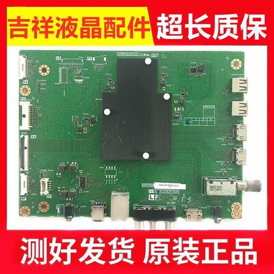 夏普4T-M65A3CA4T-C60CFKA主板