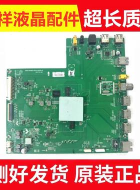 原装创维60V1 55V1 50H7 58H7 65H7液晶电视主板5800-A8H660-0P00