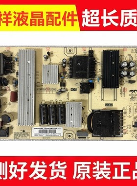 海尔65R3CPR0 电视电源板0090730256F AY228D-2SF01 AY228D-2SF10