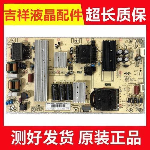 海尔65R3CPR0电视电源板
