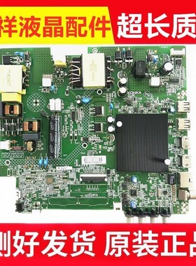 康佳65V5/5D 65F3 65D6S Y65 U65V5T 58G3 65G5U/4U主板35025765