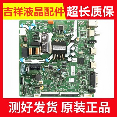 创维43E381S主板5800-A3M860