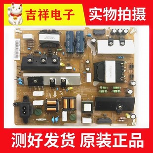 三星UA55KU6200JXXZ/6310J/6300电源板BN41-02500A BN94-10712A/B
