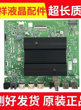 创维65A23主板A7T854 N012406-002063-005 屏RDL650WY(BD0-70Y)