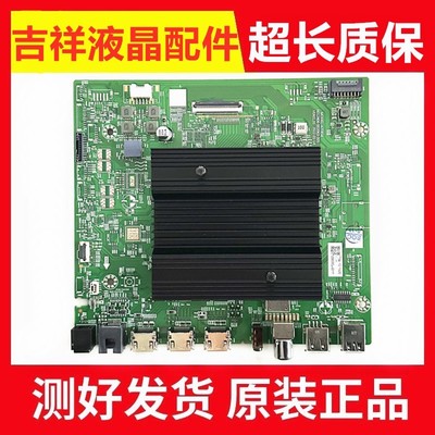 创维65A23电视主板A7T854