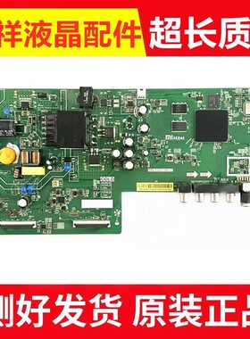 原装小米L43M5-EK主板TPD.T920T.PB797屏L43M5-EK-HKC PT430LT024