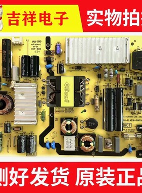原装TCL L48F1600E D42E161 D48E167 55U电源板40-EL4216-PWF1XG