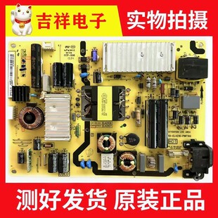 D42E161 L48F1600E D48E167 55U电源板40 PWF1XG 原装 EL4216 TCL
