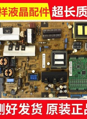原装LG 32LE5500-CA 37LE5500-CA电源板EAY60802801 PLDC-L901A