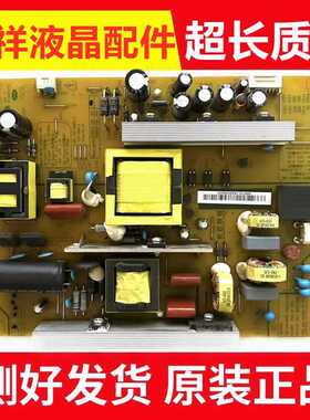 原装 长虹 UD43/49C6000I电源板HSM55D-1MH 400 XR7.820.495V1.2