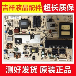 原装海尔LE55A700K LE39A90 电源板PAC79013.00 0094003441测好