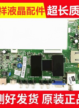 TCL L50E5000A L50E5010A主板40-MS600B-MAF2HG屏V500HJ1-LE1