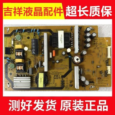 夏普LCD-50SU575A/MY5100A电源板