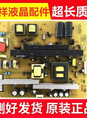 原装长虹58Q2F 58Q1N电源板HSL50S-1M2 7A2 XR7.820.358 V1.2