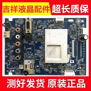 索尼KLV-32BX350主板SO12WXGA-32-MT06-CN S1102-1屏LTA320AN08