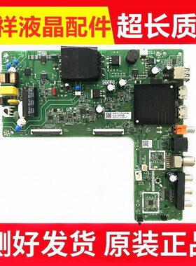 原装海信42E2F 43A3F 43V1F-R主板TPD.MT9255T.PB703/702/707屏