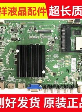 原装康佳LED42R6680AU液晶主板 35019493配屏2754YT测好发