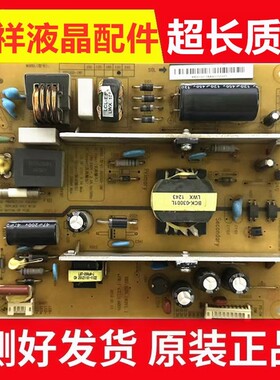 长虹LED32B1000C LED32B3060电源板HSS35D-1MF XR7.820.193V1.1