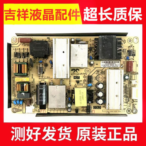 乐视L435UC11电源板AY118D-3SF09