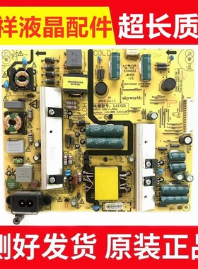 原装创维50S9 50E390E 49G6 K50J电源板5800-L4U021-0060/0040/03