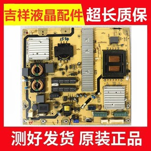 TCL L40/L42P21FBD L42E5200BE液晶配件电源主板40-PE4210-PWM1XG