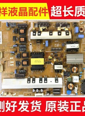 原装三星UA46ES7000J电源板PD46B2Q-CDY BN44-00522B/D液晶电视机