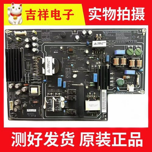 液晶电视电源板PSLF181A01X