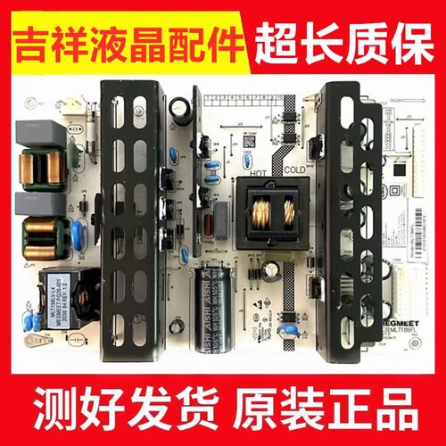 液晶电源板MEGMEETMLT186FL