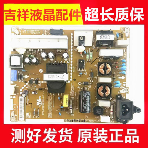 55LG61CH-CD电源板EAX66944001