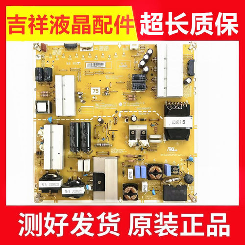 5UV340C电源板EAY64489681
