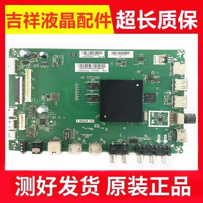 夏普LCD-45SF475A主板