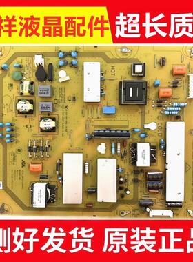 原装夏普LCD-52NX255A电源板JSL2105-003 RUNTKB023WJQZ测好 现货