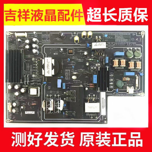 小米L49M2-AA电源板PSLF181A01X