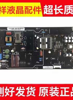 原装小米 L65M5-AZ电源板FSP222-1FS01 PSLF221301X FSP222-1FS01