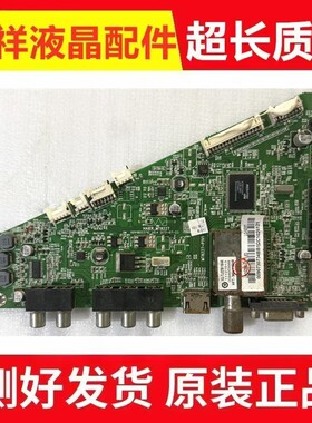 原装海尔 LE42A70W 主板MT8227 0091802371C V0.4屏H390FFC-BA20