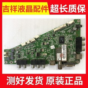 原装海尔 LE42A70W 主板MT8227 0091802371C V0.4屏H390FFC-BA20