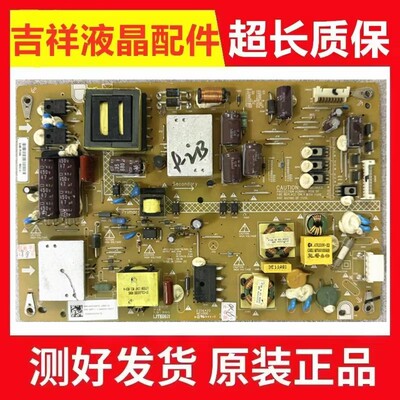 海尔LE50A5000LE50A6000电源板