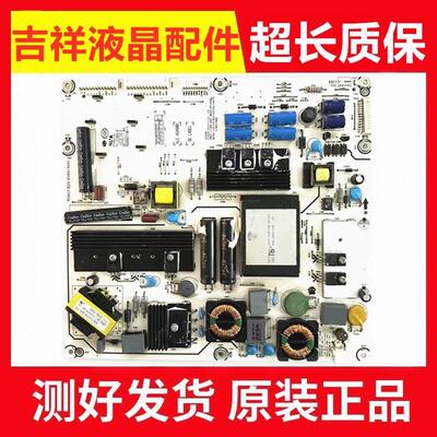 海信电源板RSAG7.820.4584