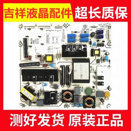 海信电源板RSAG7.820.4584